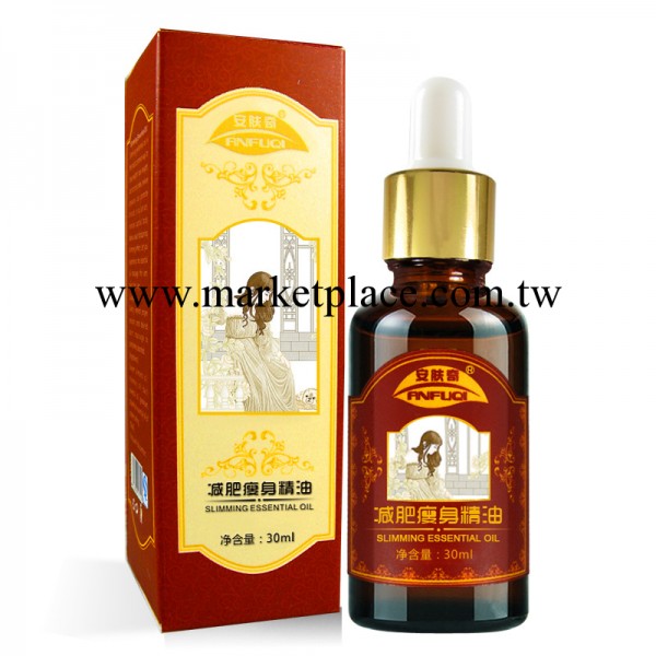 減肥瘦身精油30ml 瘦大腿瘦小褪瘦腰瘦臉 纖體減肥瘦身產品包郵工廠,批發,進口,代購