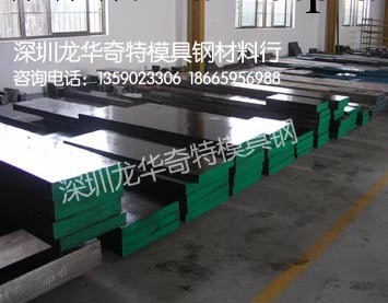 供應深圳模具鋼 圓鋼1.2842冷作模具鋼工廠,批發,進口,代購