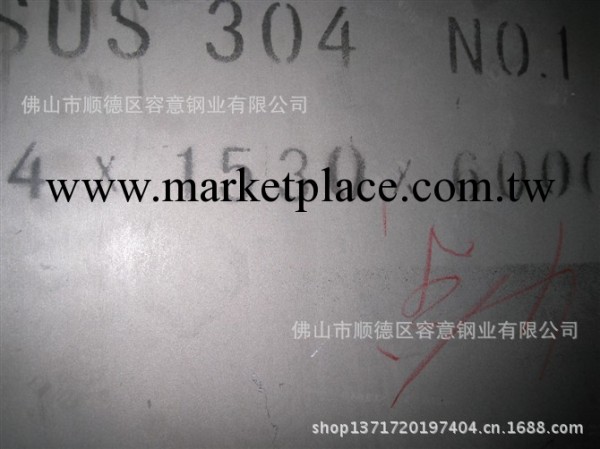 免費剪切304不銹鋼中厚板  正材一級不銹鋼板工廠,批發,進口,代購