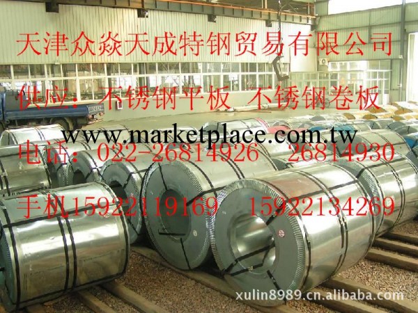 供應304不銹鋼板 不銹鋼板價格工廠,批發,進口,代購