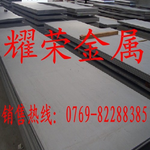 供應鐵素體型X2CrNiMoN22-5-3不銹鋼 X2CrNiMoN22-5-3不銹鋼板工廠,批發,進口,代購