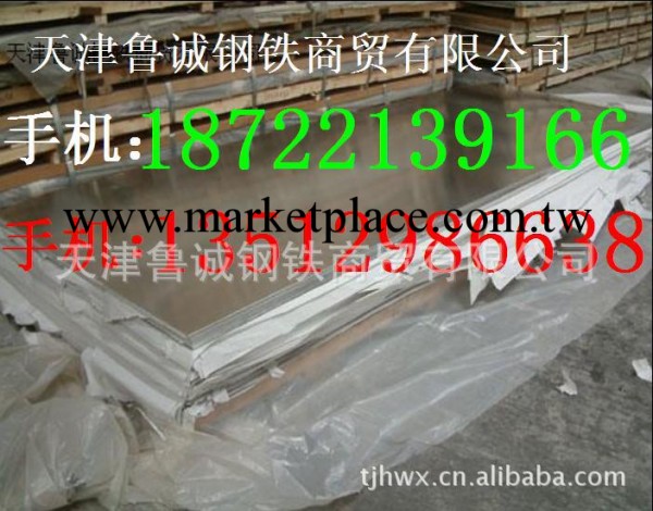 廠傢直銷321冷軋和熱軋不銹鋼板~價格低，一張起銷售工廠,批發,進口,代購