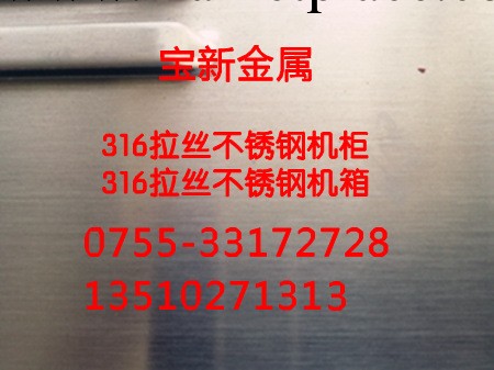 銷售316不銹鋼黑鈦絲板 廠傢直銷工廠,批發,進口,代購
