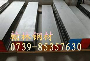 廠傢630不銹鋼板材供應；SUS630不銹鋼板；630不銹鋼板價格工廠,批發,進口,代購