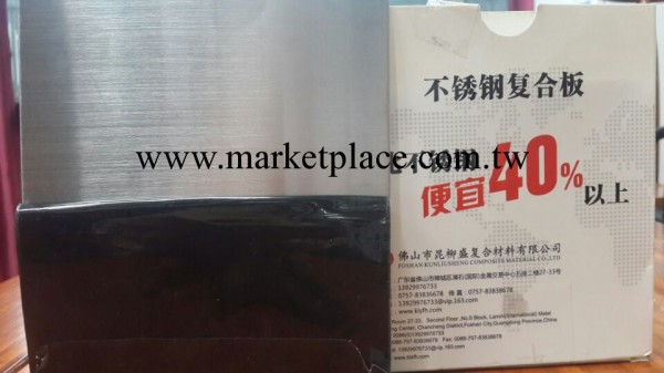 不銹鋼復合鍍鋅板工廠,批發,進口,代購