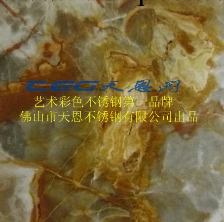石紋彩色不銹鋼板石紋彩色不銹鋼板彩色不銹鋼板專業生產06G工廠,批發,進口,代購