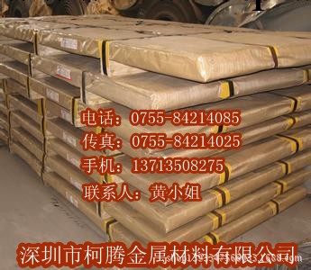 供應現貨0Cr17Ni12Mo2不銹鋼板、SUS316不銹鋼板 國標工廠,批發,進口,代購