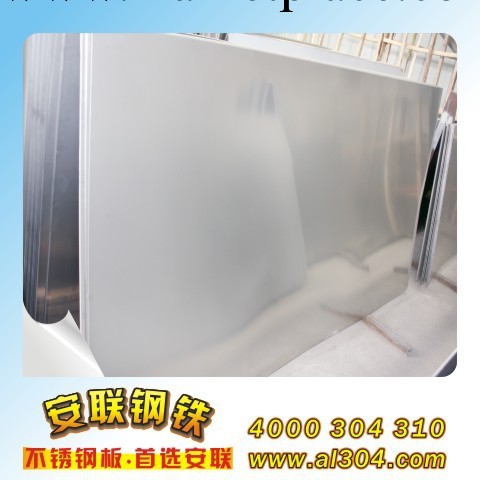 不銹鋼平板批發 304不銹鋼板  湖南不銹鋼板總代理 歡迎來電咨詢工廠,批發,進口,代購