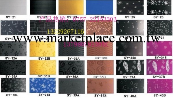 201彩色不銹鋼板報價 304不銹鋼鍍色板實惠工廠,批發,進口,代購
