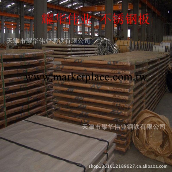 【廠傢銷售】不銹鋼板，316L冷軋不銹鋼板，超薄超精密板工廠,批發,進口,代購
