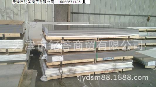 特價銷售不銹鋼板 太鋼310S不銹鋼板（2520不銹鋼板卷）工廠,批發,進口,代購
