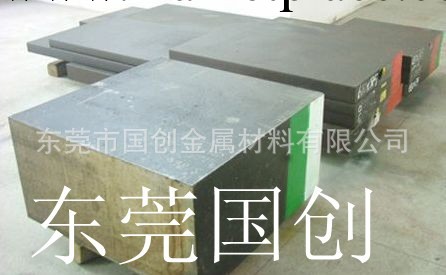 供應日本日立高性能模具鋼 DAC10熱作模具鋼 規格齊全工廠,批發,進口,代購