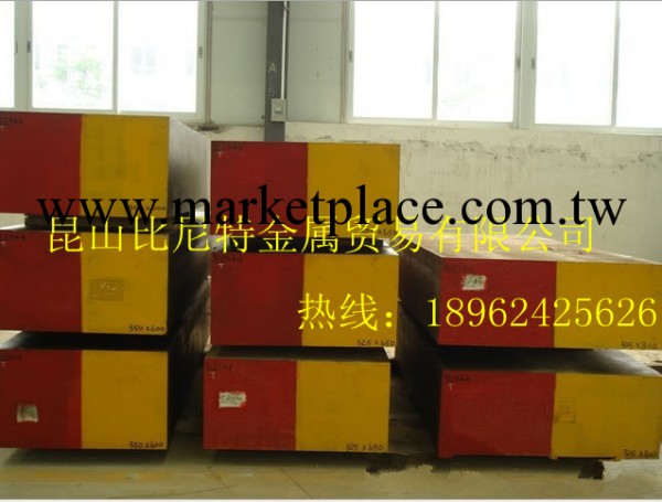 QCM7模具鋼工廠,批發,進口,代購