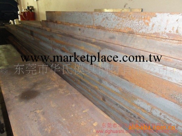 撫順特鋼華南銷售處高產量沖裁模具專用鋼模具鋼材工廠,批發,進口,代購