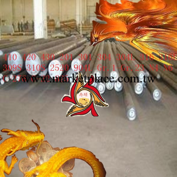 3Cr2W8V模具鋼  天津現貨代理 銷售  歡迎顧客考察訂購工廠,批發,進口,代購