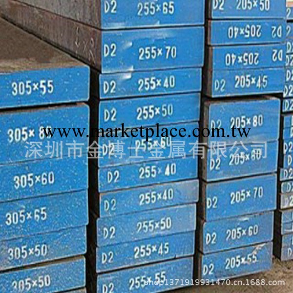 進口大同SKD11模具鋼工廠,批發,進口,代購
