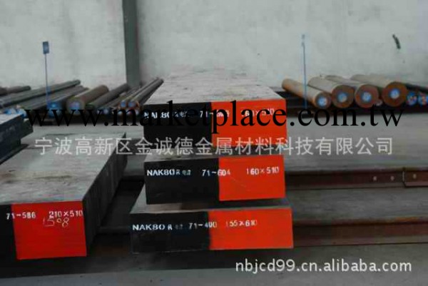 供應【美標】 D2冷作模具鋼工廠,批發,進口,代購