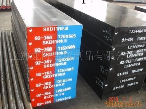 供應日立SKD12模具鋼SKD11冷作模具鋼材工廠,批發,進口,代購