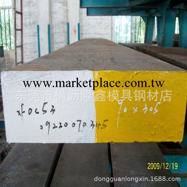 DC53高耐磨高韌性模具鋼/DC53圓鋼/DC53大直徑圓鋼工廠,批發,進口,代購