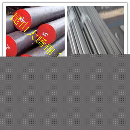 Cr8  Cr8模具鋼  現貨供應優質Cr8模具鋼工廠,批發,進口,代購