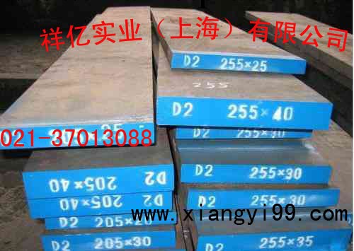 美國D2冷作模具鋼工廠,批發,進口,代購