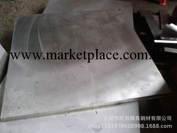 DF-3模具鋼工廠,批發,進口,代購