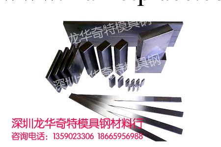 大量供應深圳 DC53模具鋼  DC53冷作模具鋼工廠,批發,進口,代購