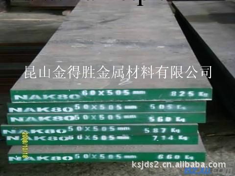 高性能CR12MOV板料 棒料，模具鋼的用途工廠,批發,進口,代購