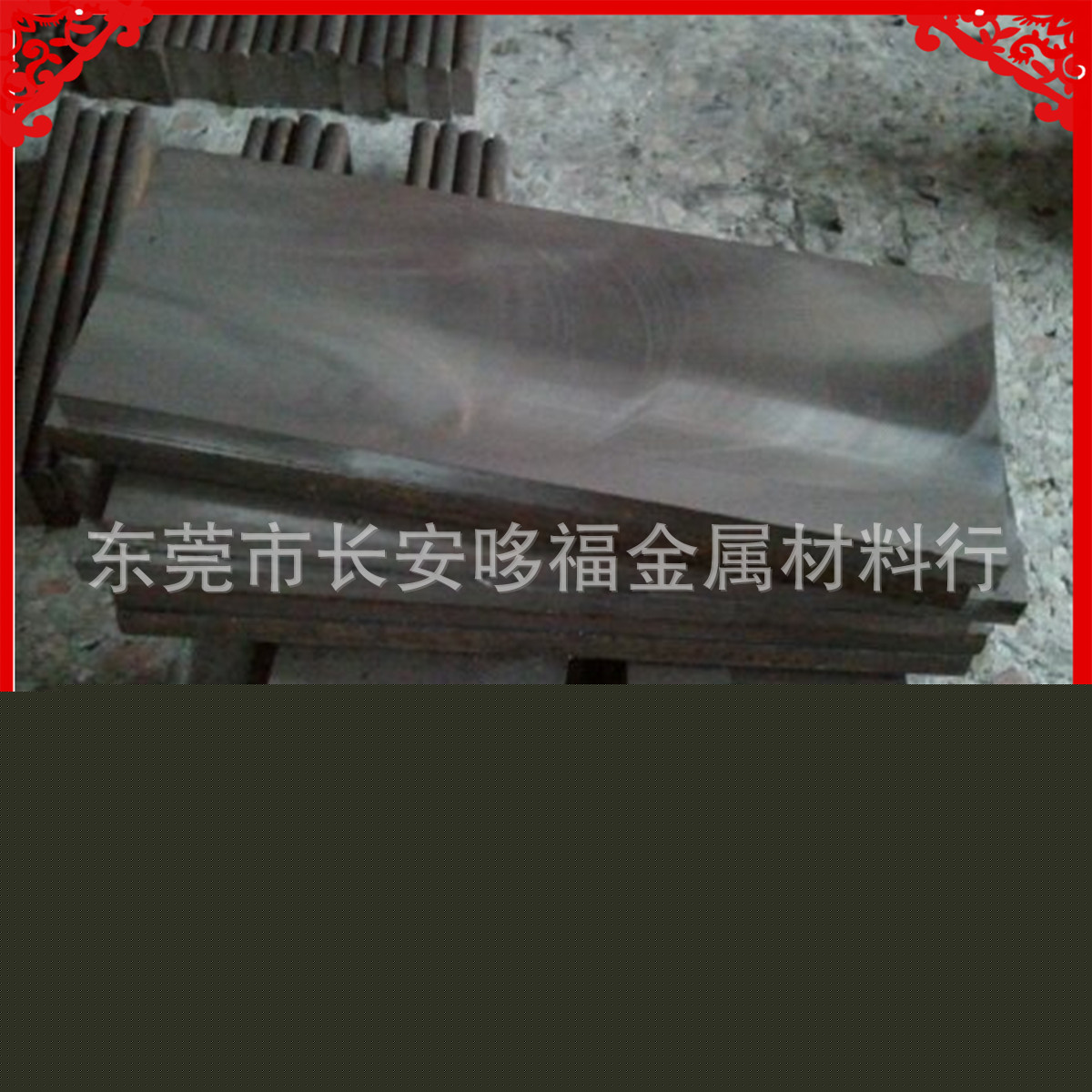 DC53—大同特種高耐磨高韌性模具鋼，特殊鋼材工廠,批發,進口,代購