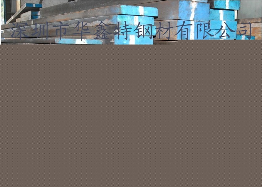供應模具鋼D2,D3,O1,O2模具材料工廠,批發,進口,代購