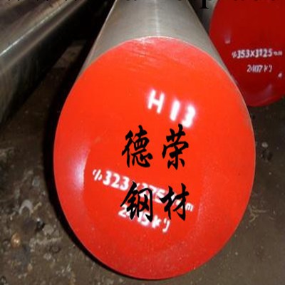 日本進口優質SKD11模具鋼 高精密耐疲勞SKD11模具圓棒工廠,批發,進口,代購
