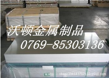 供應0.15-2.0mm 65Mn 60SI2Mn錳鋼彈簧鋼片 超硬發藍53度工廠,批發,進口,代購