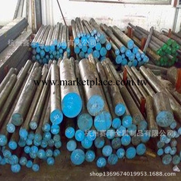 杭州賽澤  Cr06模具鋼 Cr06工具鋼  批發/零售工廠,批發,進口,代購