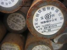 經銷批發 撫順CR12MOV模具鋼材 CR12MOV模具鋼工廠,批發,進口,代購