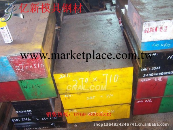 適用於各種五金冷沖模，以及承受較大沖擊的大型復雜沖載模。工廠,批發,進口,代購