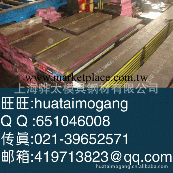 日本大同冷作模具鋼 DC11工廠,批發,進口,代購