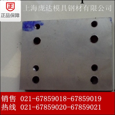 VANADIS-4精密沖子料 VANADIS-4預硬沖子料 VANADIS-4熟料工廠,批發,進口,代購