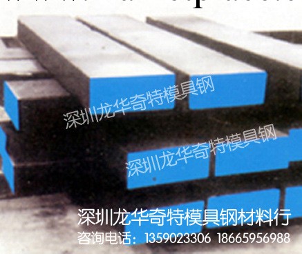 DC53深圳龍華模具鋼 DC53高耐磨韌性模具鋼工廠,批發,進口,代購