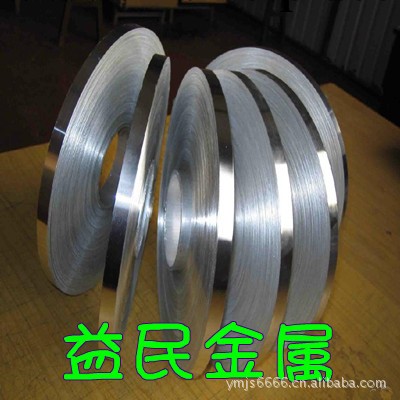 優質進口SUP10彈簧鋼帶 高耐磨1050彈簧鋼工廠,批發,進口,代購