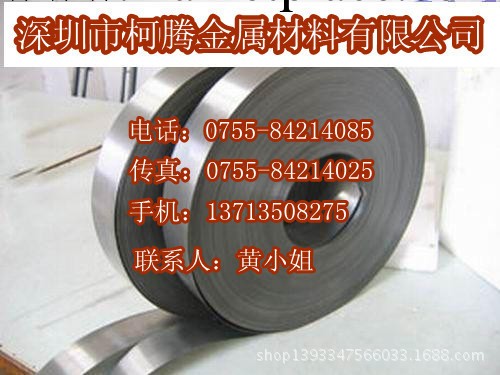 供應65mn彈簧鋼 65MN熱處理鋼帶 65MN硬度 65mn發藍鋼帶工廠,批發,進口,代購