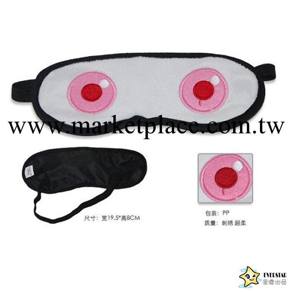 魔法少女小圓丘比表情午睡可愛版COS眼罩工廠,批發,進口,代購