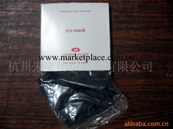 盒裝遮光眼罩，滌塔夫眼罩，航空眼罩工廠,批發,進口,代購