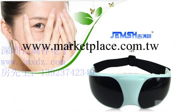 工廠專利 新一代 眼護士 眼部按摩機 眼保姆 按摩眼鏡 護眼罩工廠,批發,進口,代購