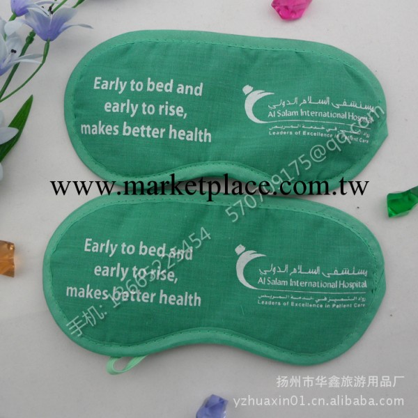 廠傢供應黑色190T航空眼罩 睡眠眼罩 遮光眼罩 現貨工廠,批發,進口,代購
