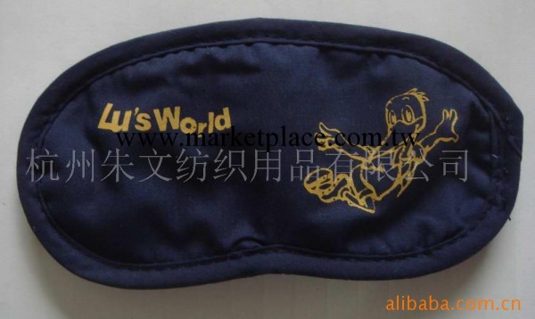 供應睡眠眼罩、防護眼罩、棉佈/滌塔夫眼罩（可定制）工廠,批發,進口,代購