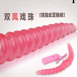 雙頭震動棒 雙鳳戲珠 拉拉仿真陽具女用自慰情趣用品成人用品批發工廠,批發,進口,代購