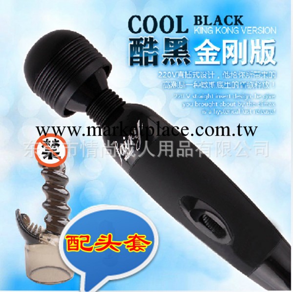 廠傢供應成人情趣用品 女用器具批發 黑金剛大AV情趣套裝工廠,批發,進口,代購
