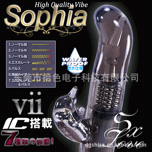 精品熱銷 日本7段變頻防水G點女用按摩轉珠棒工廠,批發,進口,代購