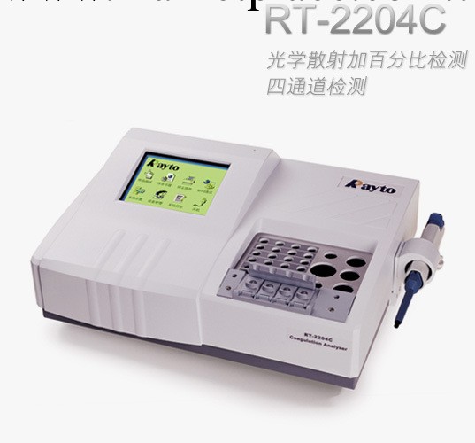 供應四通道血凝機 半自動血凝分析機  RT-2204C 血凝檢測機工廠,批發,進口,代購