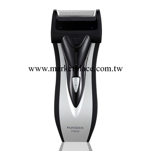 飛科 剃須刀電動超強動力往復式精密刀頭刮胡刀正品特價 FS625工廠,批發,進口,代購